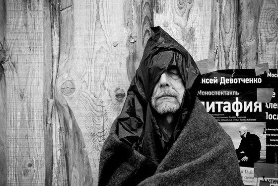 Тимур Абасов | Пермь