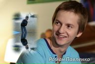 Фотография Азат Ахметсафин