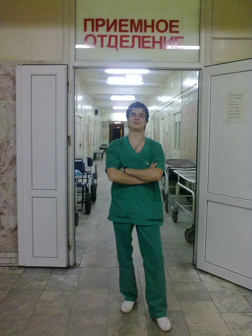 Александр Волынец | Москва