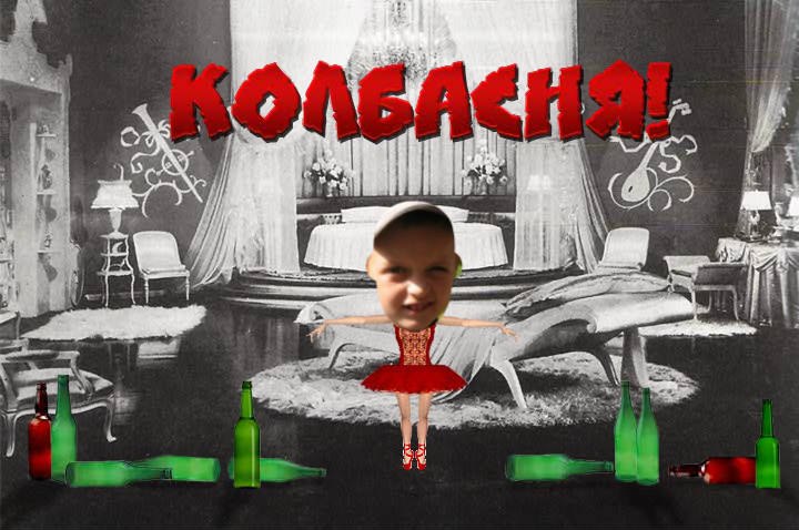 Дима Фёдоров | Старая Русса