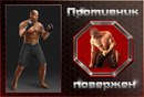 №2 Розочка Плешакова