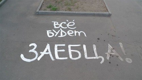 Цитаты обо всём