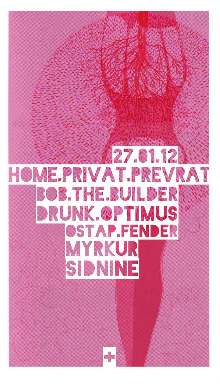 Павел Владимирович | 