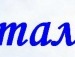 Мария Добрева фотография #17