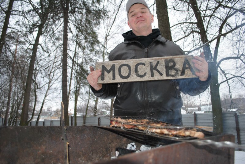 Вадим Медведев | Москва