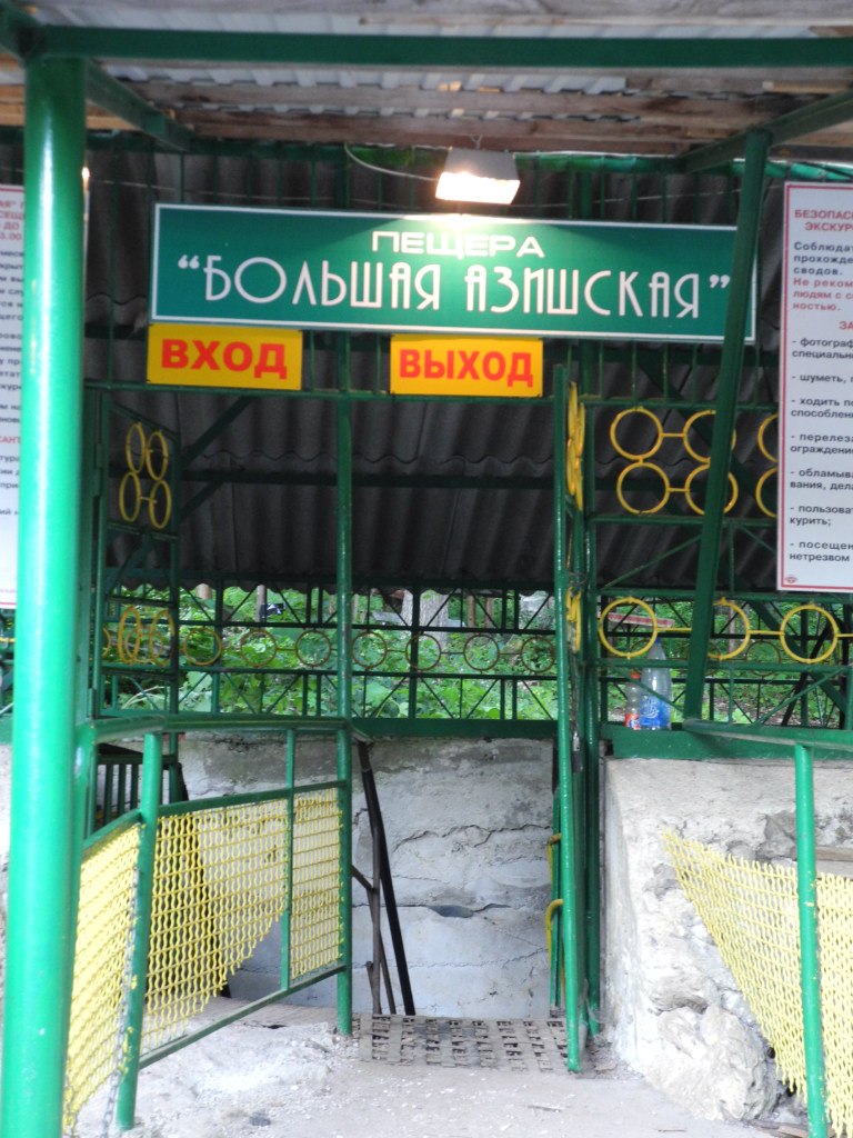 Павел Самарин | Москва