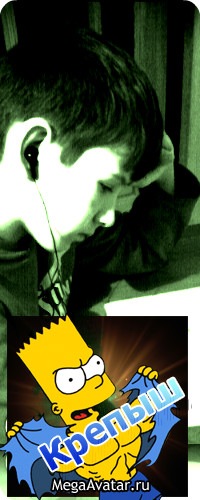 №1, Серёжа Горлов, Павловск №1, Серёжа Горлов, Павловск