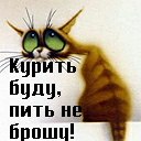 Юра Берников | Стаханов