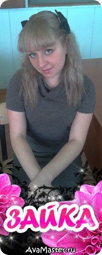 Лидия Рабченюк | Иркутск