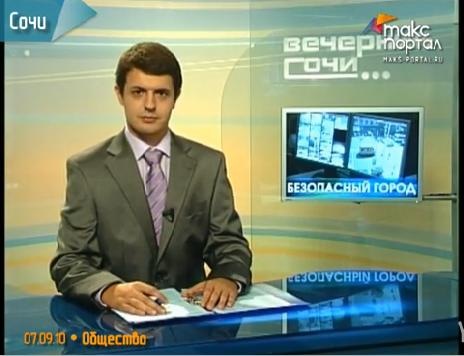 №83, Владимир Тронов, 41 год, Сочи №83, Владимир Тронов, 41 год, Сочи