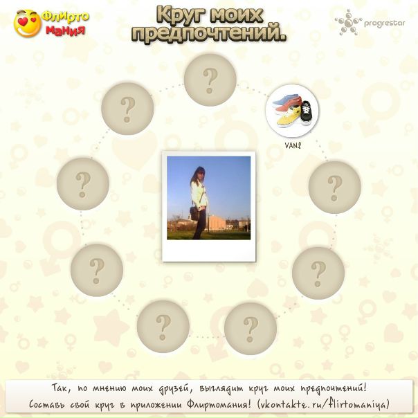 №18, Дуся Татарова, 30 лет, Измаил №18, Дуся Татарова, 30 лет, Измаил