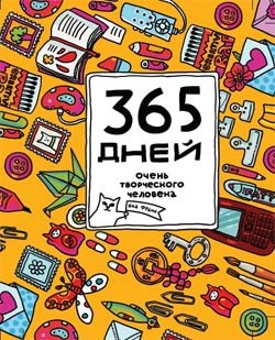 №130, Яна Евдакимович, Минск №130, Яна Евдакимович, Минск