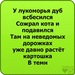 Миша Петров фотография #42 (источник - https://vk.com/id132162425)