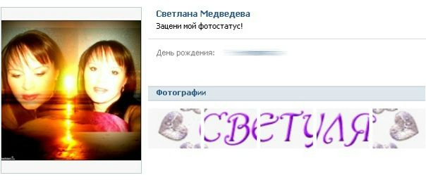 №104, Денис Медведев, 48 лет, Уссурийск №104, Денис Медведев, 48 лет, Уссурийск