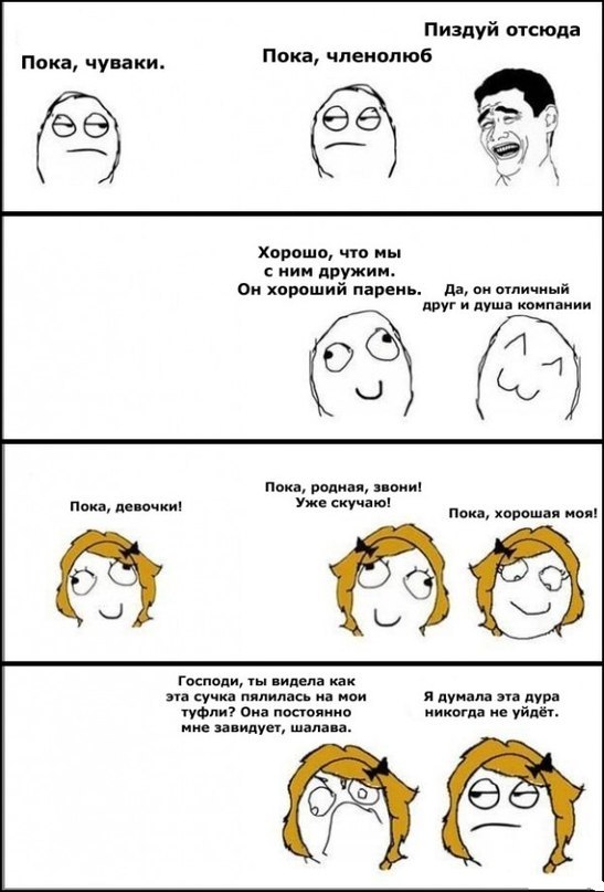 Станислав Крашенинников | 