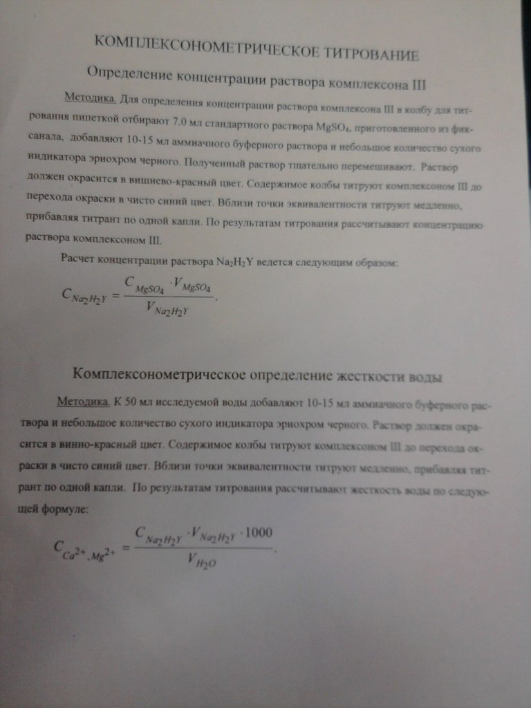 Назия Курмашева | Казань