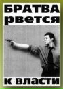 Фотография Павел Фирсов