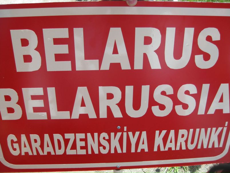 №8, Женя Мармыш №8, Женя Мармыш