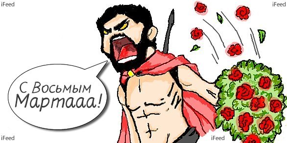 Серёжа Молодец | Брюховецкая