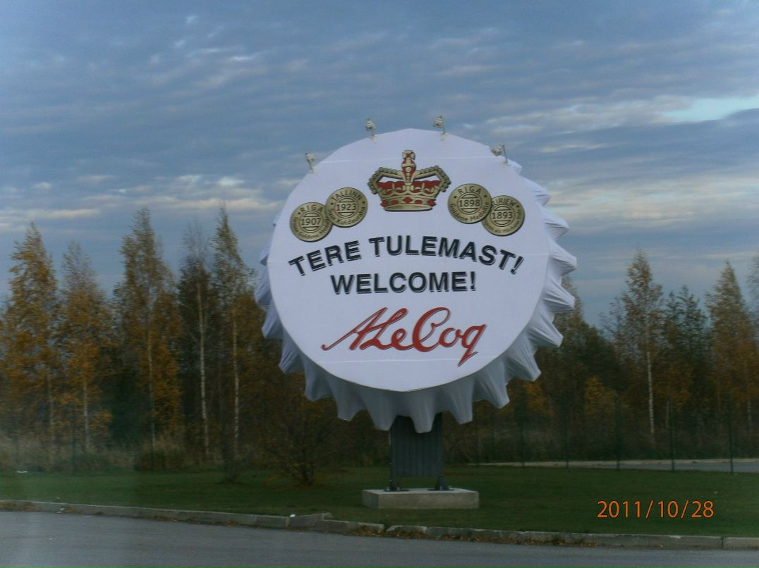 Андрей Руденко | Калининград