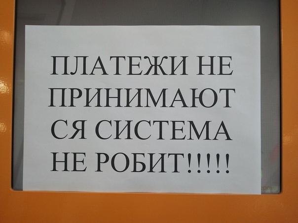 №8, Анатолий Манаков №8, Анатолий Манаков