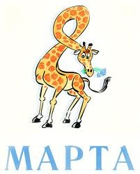 Евгения Гусак-Шевченко | Сумы