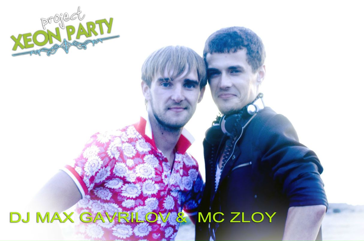 Максим Гаврилов | Москва