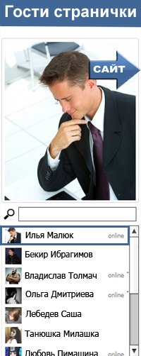 Никита Рудаков | Москва