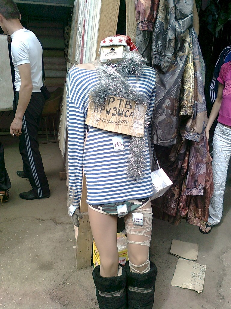 Артем Шлеменко | Самара