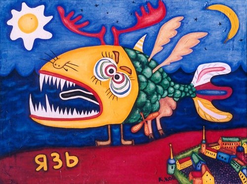 Екатерина Смашная | Джанкой