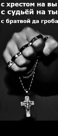 Міша Боднар | Тернополь