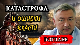 Нищета населения и продовольственная безопасность / Владимир Боглаев, сводки от