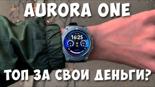 Умные часы от MASX  за НЕДОРОГО Aurora one