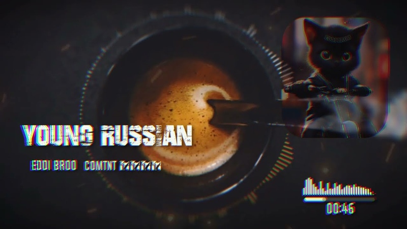 Молодой Русский