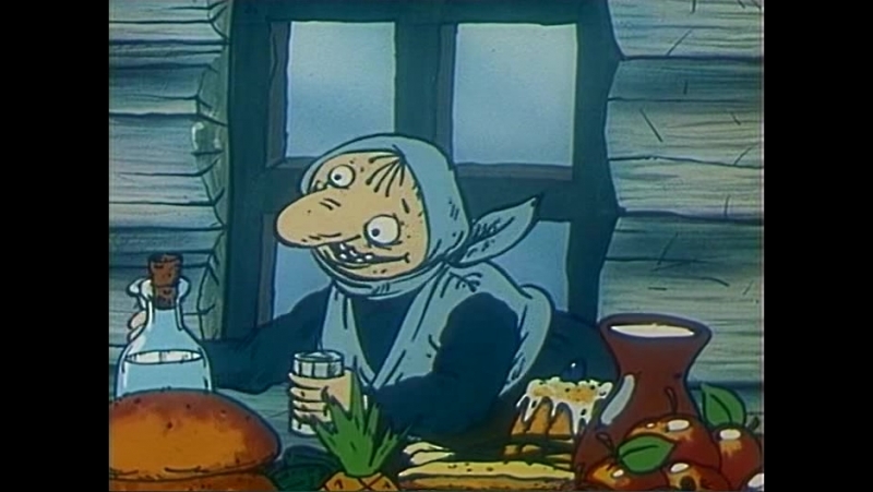 Родня