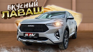 ЛУЧШИЙ ВЫХЛОП НА HAVAL F7