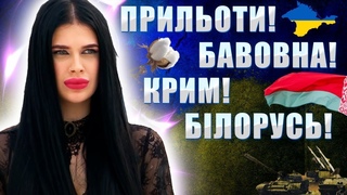 Фіналістка Битви Екстрасенсів передбачила де чекати біди, а де буде перемога!