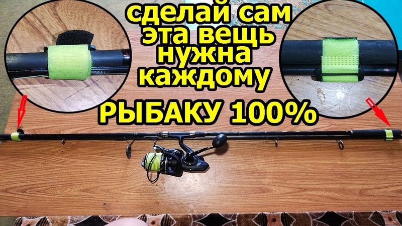 ЭТА ВЕЩЬ НУЖНА КАЖДОМУ РЫБАКУ, ЛАЙФХАК ДЛЯ РЫБАЛКИ,