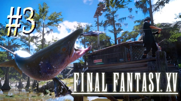 Final Fantasy XV Рыбалка Прохождение,