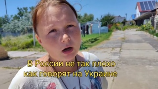 УКРАИНКА ВЫСКАЗАЛАСЬ. Херсонская обл Пункт временного размещения. Помощь людям