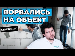 ПРОВЕРЯЕМ, как идет ремонт квартиры в Москве