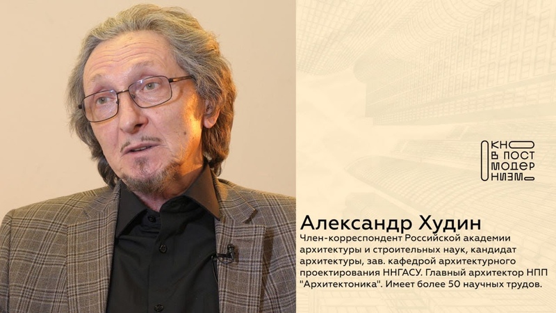 Александр Худин о храме в честь Владимирской Оранской