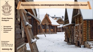 Через историческое прошлое и культурные традиции, узнай себя НАСТОЯЩЕГО