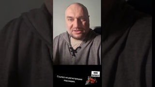 Отзыв участника Дениса о получении 40 000 в МММ ПАРОВОЗ.
