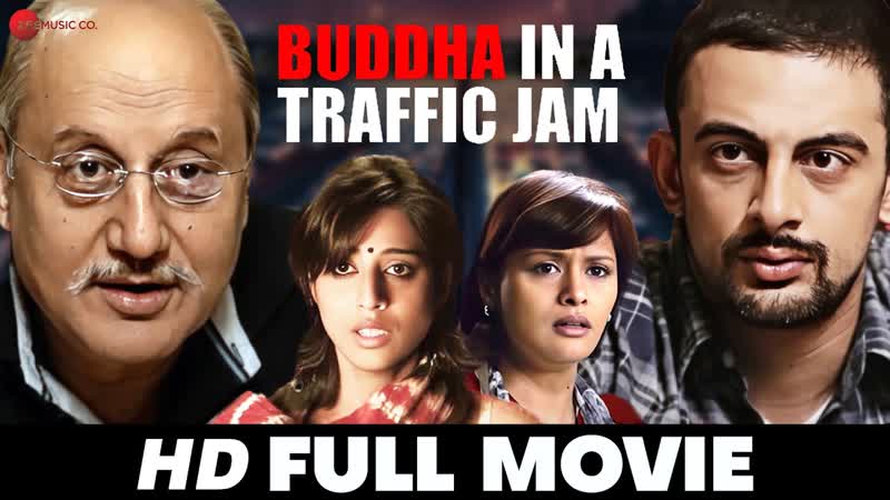 Buddha In A Traffic Jam Full Movie ( HD), Anupam Kher, Pallavi Joshi, Mahie Gill,