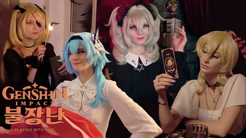 Blackpink Play with fire, Halloween, Genshin Impact cosplay