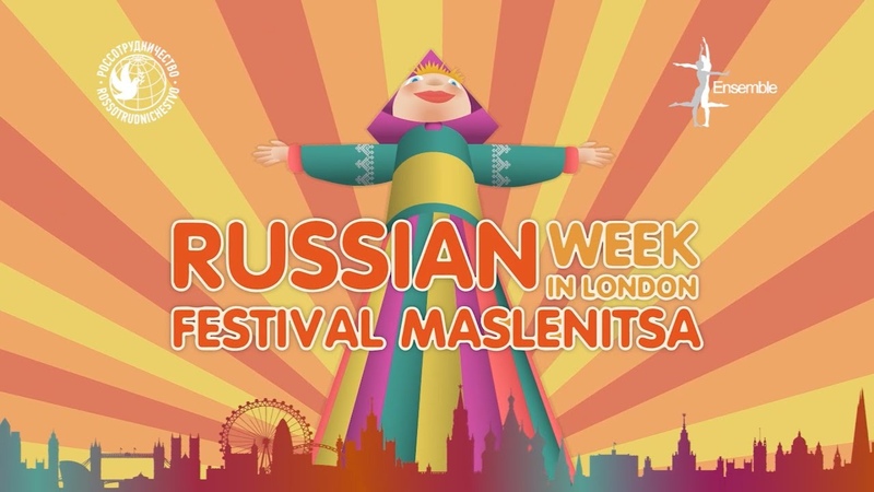 Maslenitsa Gala Concert, Гала концерт Масленица в Прощеное
