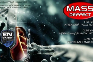 Mass Deffect №5- Монструозный Жнец