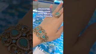 #серебро925пробы #золото #кольцо #diamond #silver #серебро #jewelry #gold #подарок