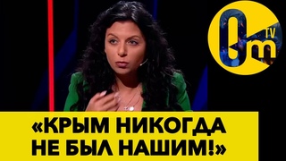 ОНИ НЕ ТОЛЬКО КРЫМ ВЕРНУТ, НО И МОСКВУ ЗАХВАТЯТ! @omtvreal
